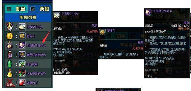 DNF发布网60版本高爆率（60版本DNF发布网视频大全）