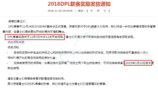 DNF发布网召唤师加点(dnf86版本召唤师加点) DNF发布网召唤师加点(dnf86版本召唤师加点)