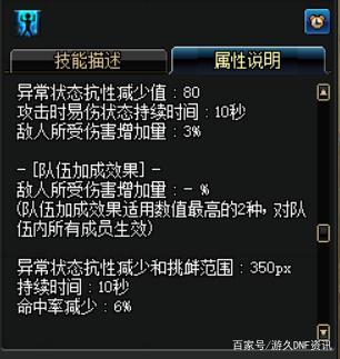 DNF发布网70版本公益私服（DNF发布网公益服网站）