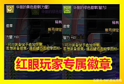 DNF发布网注册限制方法 DNF发布网注册限制方法