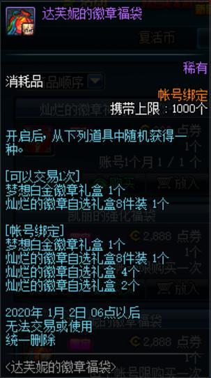 DNF发布网怎么刷深渊(现在dnf刷深渊去哪) DNF发布网怎么刷深渊(现在dnf刷深渊去哪)