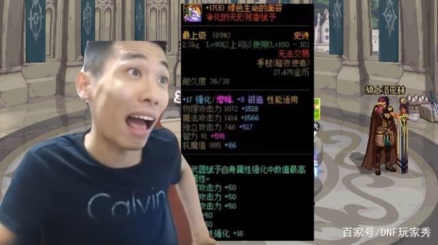 DNF发布网怎么检测 DNF发布网怎么检测