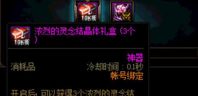 DNF发布网架设私服通用客户端(DNF发布网服务端架设教程) DNF发布网架设私服通用客户端(DNF发布网服务端架设教程)